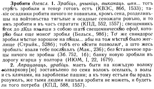 img/13/13-190_0965_Зробити.jpg
