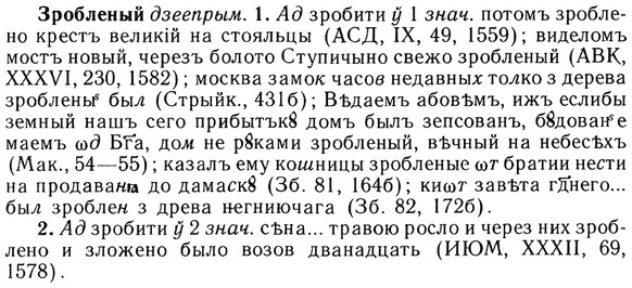 img/13/13-191_0967_Зробленый.jpg
