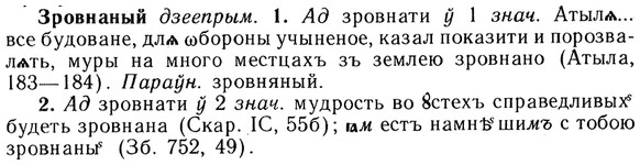 img/13/13-191_0970_Зровнаный.jpg