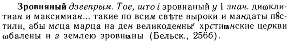 img/13/13-193_0977_Зровняный.jpg
