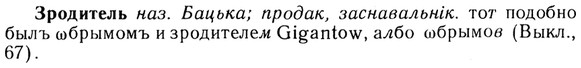 img/13/13-193_0980_Зродитель.jpg