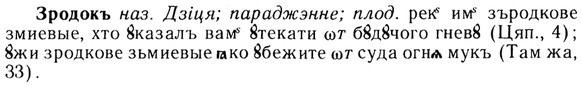 img/13/13-194_0984_Зродокъ.jpg