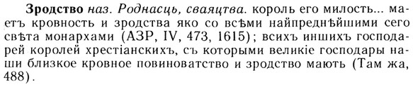 img/13/13-194_0985_Зродство.jpg
