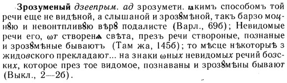 img/13/13-195_0994_Зрозуменый.jpg