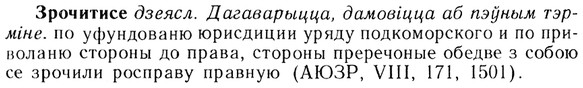 img/13/13-197_1006_Зрочитисе.jpg
