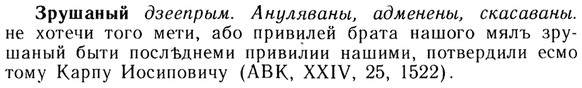 img/13/13-200_1026_Зрушаный.jpg