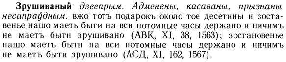 img/13/13-200_1029_Зрушиваный.jpg
