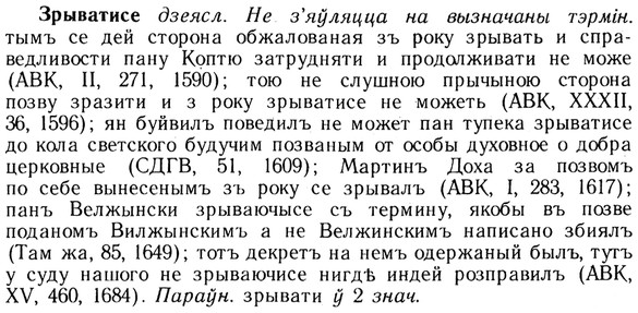 img/13/13-201_1037_Зрыватисе.jpg