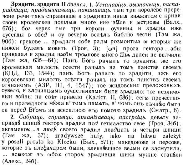 img/13/13-202_1044_Зрядити.jpg