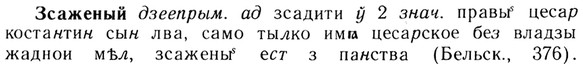 img/13/13-205_1055_Зсаженый.jpg