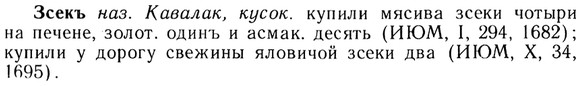 img/13/13-205_1058_Зсекъ.jpg