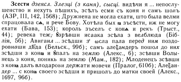 img/13/13-205_1060_Зсести.jpg