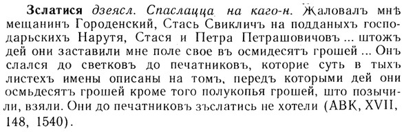 img/13/13-206_1067_Зслатися.jpg