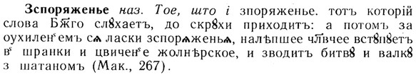 img/13/13-207_1077_Зспоряженье.jpg