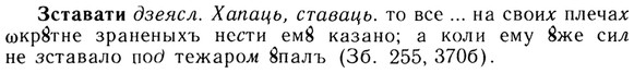 img/13/13-208_1080_Зставати.jpg
