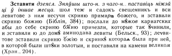 img/13/13-208_1081_Зставити.jpg