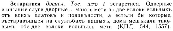 img/13/13-208_1083_Зстаратися.jpg