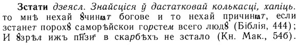 img/13/13-209_1087_Зстати.jpg