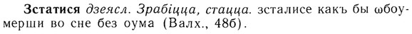 img/13/13-209_1088_Зстатися.jpg