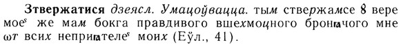 img/13/13-209_1089_Зтвержатися.jpg