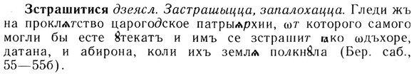 img/13/13-209_1091_Зстрашитися.jpg