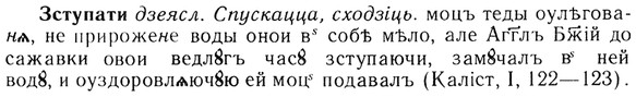 img/13/13-209_1094_Зступати.jpg