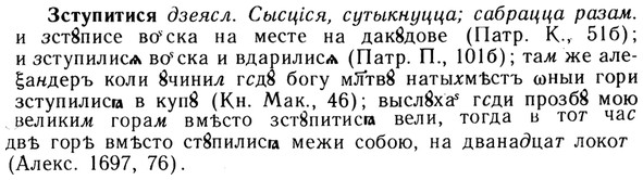 img/13/13-210_1097_Зступитися.jpg