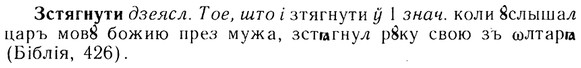 img/13/13-212_1102_Зстягнути.jpg