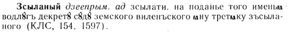img/13/13-212_1113_Зсыланый.jpg