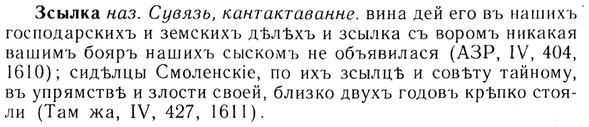 img/13/13-213_1116_Зсылка.jpg