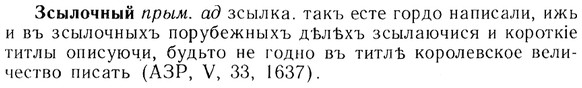 img/13/13-213_1117_Зсылочный.jpg