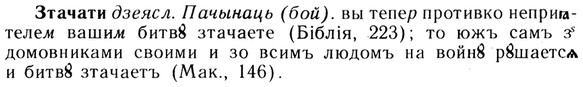 img/13/13-214_1126_Зтачати.jpg