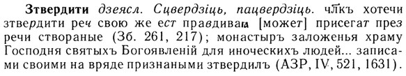 img/13/13-214_1128_Зтвердити.jpg