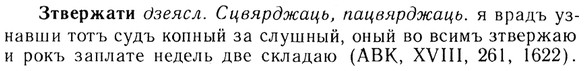 img/13/13-215_1129_Зтвержати.jpg
