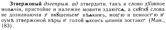 img/13/13-215_1130_Зтвержоный.jpg