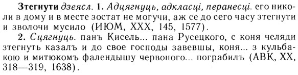 img/13/13-215_1132_Зтегнути.jpg