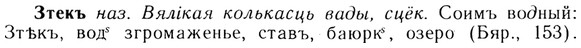 img/13/13-215_1134_Зтекъ.jpg