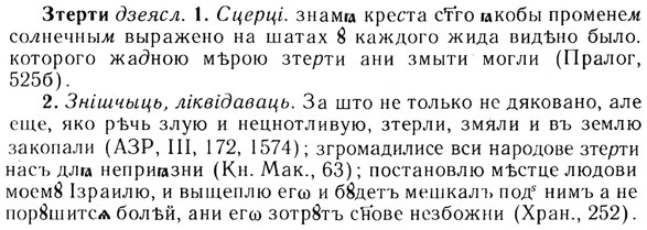 img/13/13-215_1135_Зтерти.jpg