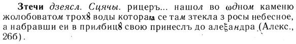 img/13/13-215_1137_Зтечи.jpg