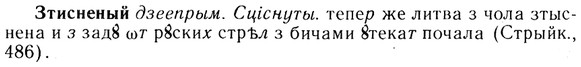 img/13/13-216_1140_Зтисненый.jpg
