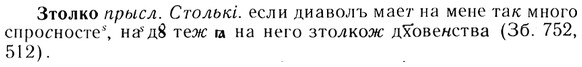 img/13/13-216_1144_Зтолко.jpg