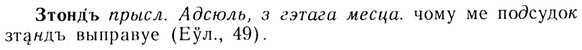 img/13/13-216_1146_Зтондъ.jpg
