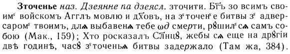 img/13/13-216_1150_Зточенье.jpg
