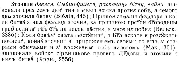 img/13/13-217_1151_Зточити.jpg