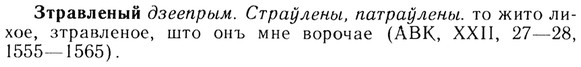 img/13/13-217_1153_Зтравленый.jpg