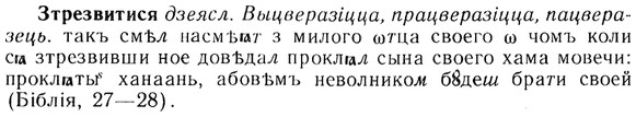img/13/13-217_1156_Зтрезвитися.jpg