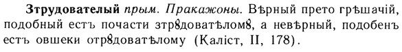img/13/13-217_1160_Зтрудователый.jpg