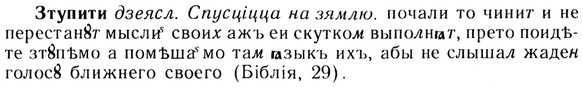 img/13/13-218_1167_Зтупити.jpg