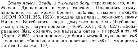 img/13/13-218_1171_Зтылу.jpg
