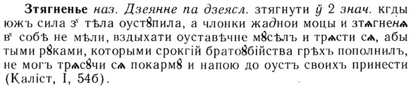 img/13/13-219_1175_Зтягненье.jpg